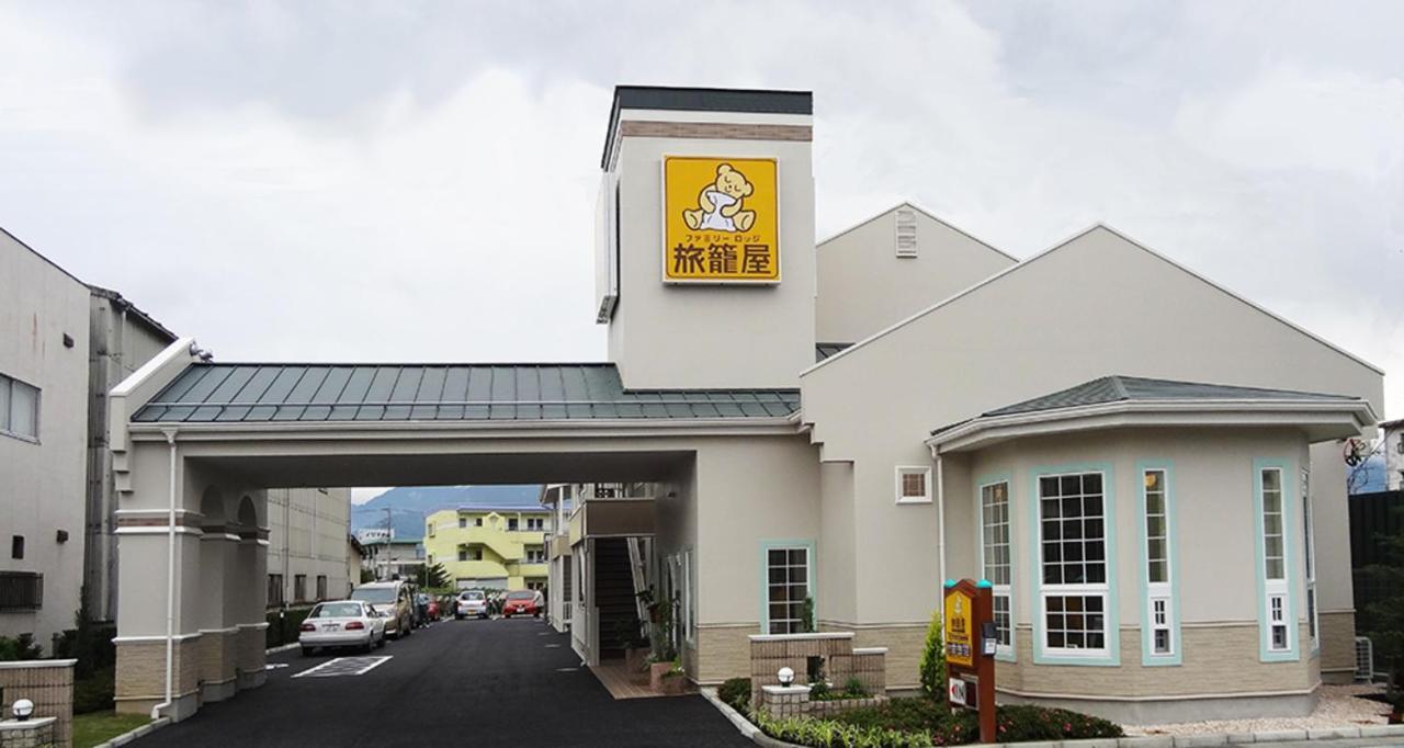 Fuefuki Family Lodge Hatagoya Kofu Isawa المظهر الخارجي الصورة